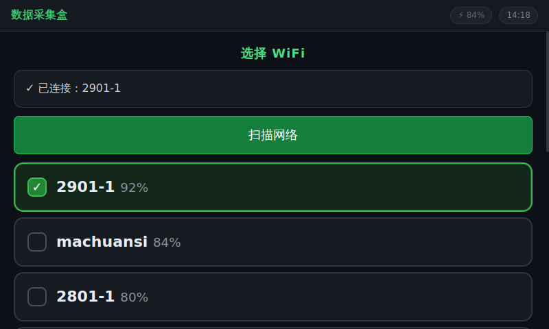 选择 WiFi