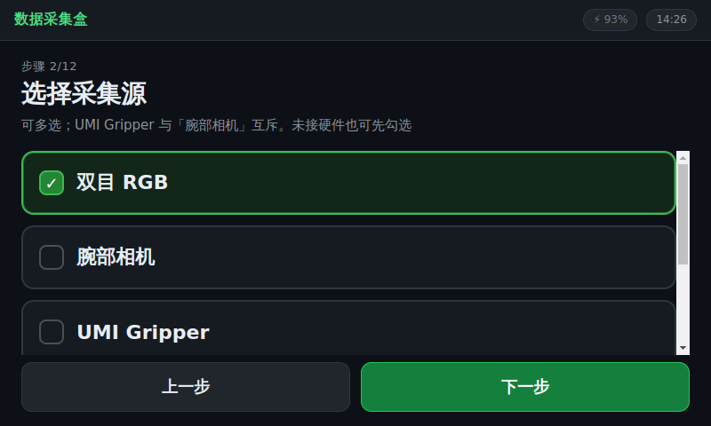 样机当时存档
