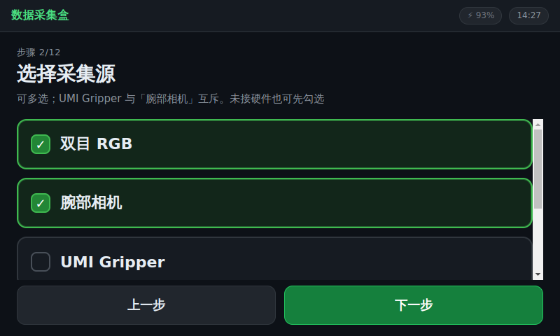 建议勾选